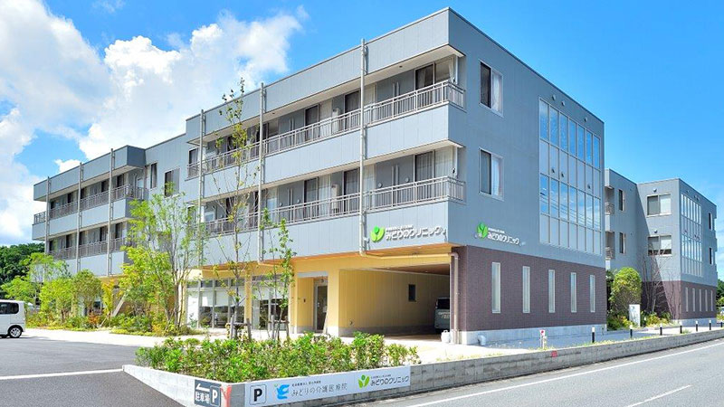 みどりのクリニック